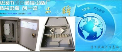 壁掛式SMC48芯光纜交接箱機(jī)械設(shè)備租賃指南