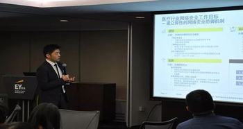 安永助力醫療機構 專業解讀會計準則，系統構建內控體系